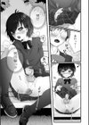 僕は痴女♂に抗えない試し読み3ページ