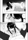 よそ見しないで！試し読み4ページ