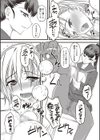 嫐〜ドS女子校生に輪●される僕〜試し読み4ページ