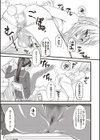 嫐〜ドS女子校生に輪●される僕〜試し読み5ページ