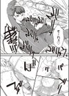 嫐〜ドS女子校生に輪●される僕〜試し読み6ページ