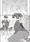 嫐〜ドS女子校生に輪●される僕〜試し読み8ページ