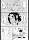 人恋し、妻【1話立ち読み付き】試し読み7ページ