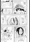 人恋し、妻【1話立ち読み付き】試し読み9ページ