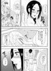人恋し、妻【1話立ち読み付き】試し読み13ページ