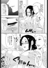 人恋し、妻【1話立ち読み付き】試し読み15ページ