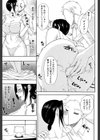 人恋し、妻【1話立ち読み付き】試し読み17ページ