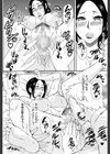 人恋し、妻【1話立ち読み付き】試し読み20ページ