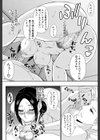 人恋し、妻【1話立ち読み付き】試し読み22ページ