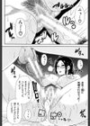 人恋し、妻【1話立ち読み付き】試し読み30ページ