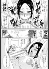人恋し、妻【1話立ち読み付き】試し読み32ページ