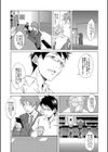白黒ギャルとハメたおし！【1話立ち読み付き】試し読み3ページ