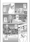 白黒ギャルとハメたおし！【1話立ち読み付き】試し読み4ページ