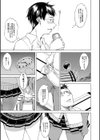 白黒ギャルとハメたおし！【1話立ち読み付き】試し読み5ページ