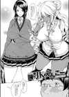 白黒ギャルとハメたおし！【1話立ち読み付き】試し読み6ページ