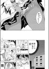 白黒ギャルとハメたおし！【1話立ち読み付き】試し読み7ページ