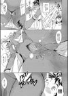 白黒ギャルとハメたおし！【1話立ち読み付き】試し読み13ページ
