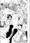 白黒ギャルとハメたおし！【1話立ち読み付き】試し読み17ページ
