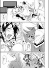 白黒ギャルとハメたおし！【1話立ち読み付き】試し読み25ページ