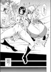 白黒ギャルとハメたおし！【1話立ち読み付き】試し読み27ページ