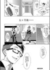 白黒ギャルとハメたおし！【1話立ち読み付き】試し読み28ページ