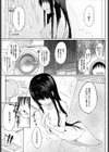家出JKとペット生活〜家族にナイショでどこでもH〜完全版試し読み5ページ