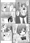 家出JKとペット生活〜家族にナイショでどこでもH〜完全版試し読み6ページ