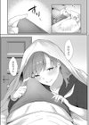 初恋転じて福となす？試し読み7ページ