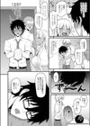 かーすとぶれいく！試し読み2ページ