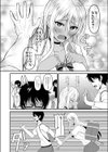 かーすとぶれいく！試し読み6ページ