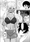 かーすとぶれいく！試し読み8ページ