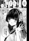 あの日の約束試し読み1ページ