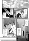 あの日の約束試し読み2ページ
