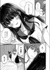 あの日の約束試し読み3ページ