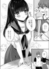 あの日の約束試し読み4ページ