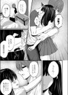 あの日の約束試し読み5ページ