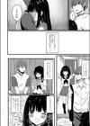 あの日の約束試し読み6ページ