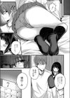 あの日の約束試し読み7ページ