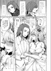 約束の先の快感試し読み3ページ