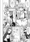 約束の先の快感試し読み4ページ