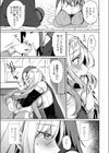 約束の先の快感試し読み5ページ