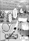 ラブゲーム試し読み1ページ