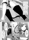 ラブゲーム試し読み2ページ