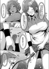ラブゲーム試し読み5ページ