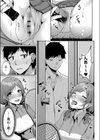 ラブゲーム試し読み7ページ