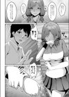 ラブゲーム試し読み8ページ