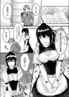 世話焼きマリアージュ試し読み4ページ