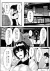 世話焼きマリアージュ試し読み5ページ