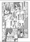 発情した巨乳妹サキュバスに襲われたけど兄として頑張る話試し読み5ページ
