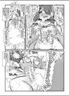 発情した巨乳妹サキュバスに襲われたけど兄として頑張る話試し読み6ページ